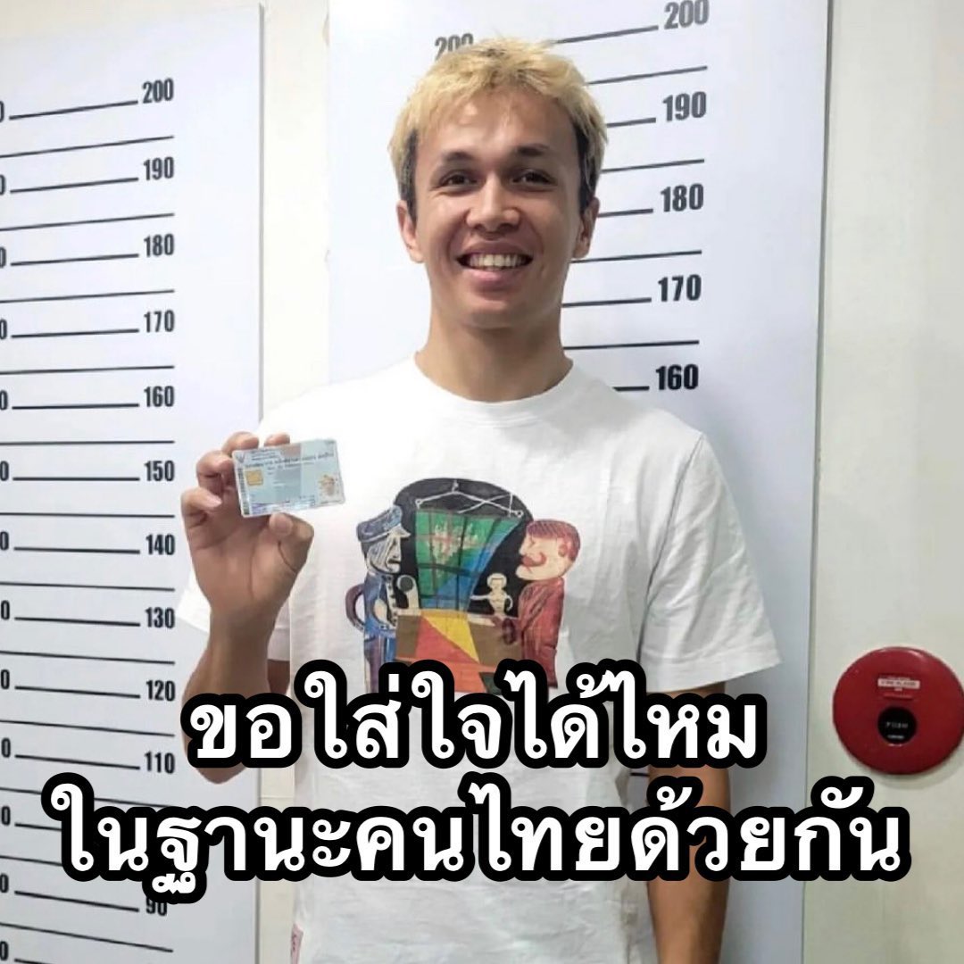 BookBukkuBuch's tweet photo. ��ันๆกุไถทลแล้วในหัวมีแต่มีมพี่อเล็กซ์อันนี้ 🤣 ที่แย่คือกุก็ถ่ายที่เขตสวนหลวงเหมือนกัน https://t.co/3A83jlvuNU