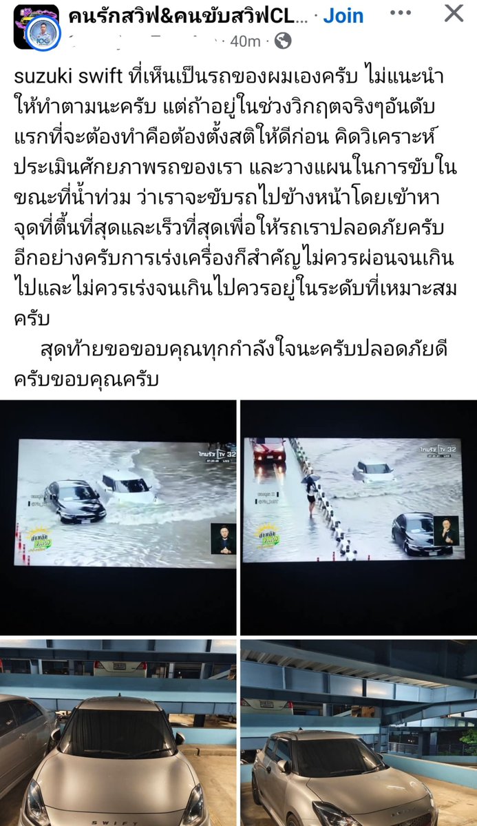 highschoolturtl's tweet photo. @_defdefK เจ้าของรถมาเฉลยแล้วค่ะ https://t.co/5t6rJBNMsF