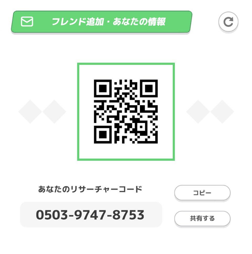 Steak6fter4run's tweet photo. ポケモンスリープ友達募集中♪
#ポケスリ　#フレンド募集

Looking for Pokémon Sleep friends. Would you like to be friends?   #PokémonSleep 

Buscando amigos Pokémon para dormir https://t.co/fp6ABDGpI7