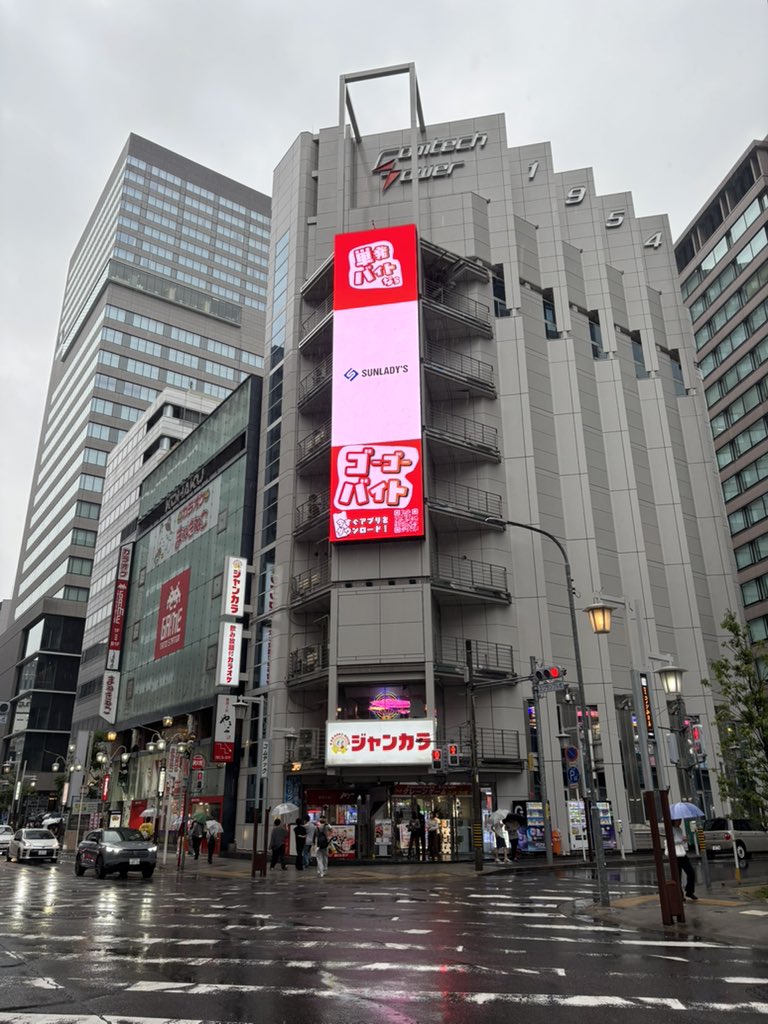 sw2000gt_mr2's tweet photo. 名古屋から撤退しました〜
様々方のお陰で土日ともに素晴らしい時間を過ごせました‼︎
名古屋、✌('ω')最高～♪ https://t.co/uxxAKH8eX0