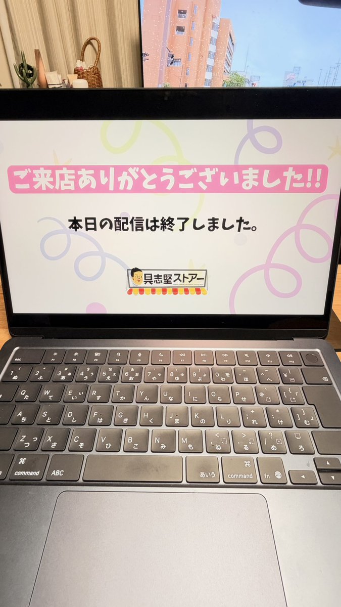 Yax_coffee's tweet photo. めっちゃ楽しかった〜！
皆さまお疲れ様でした‼︎

#ぐしけんオフ会 https://t.co/RnBVHucYy3