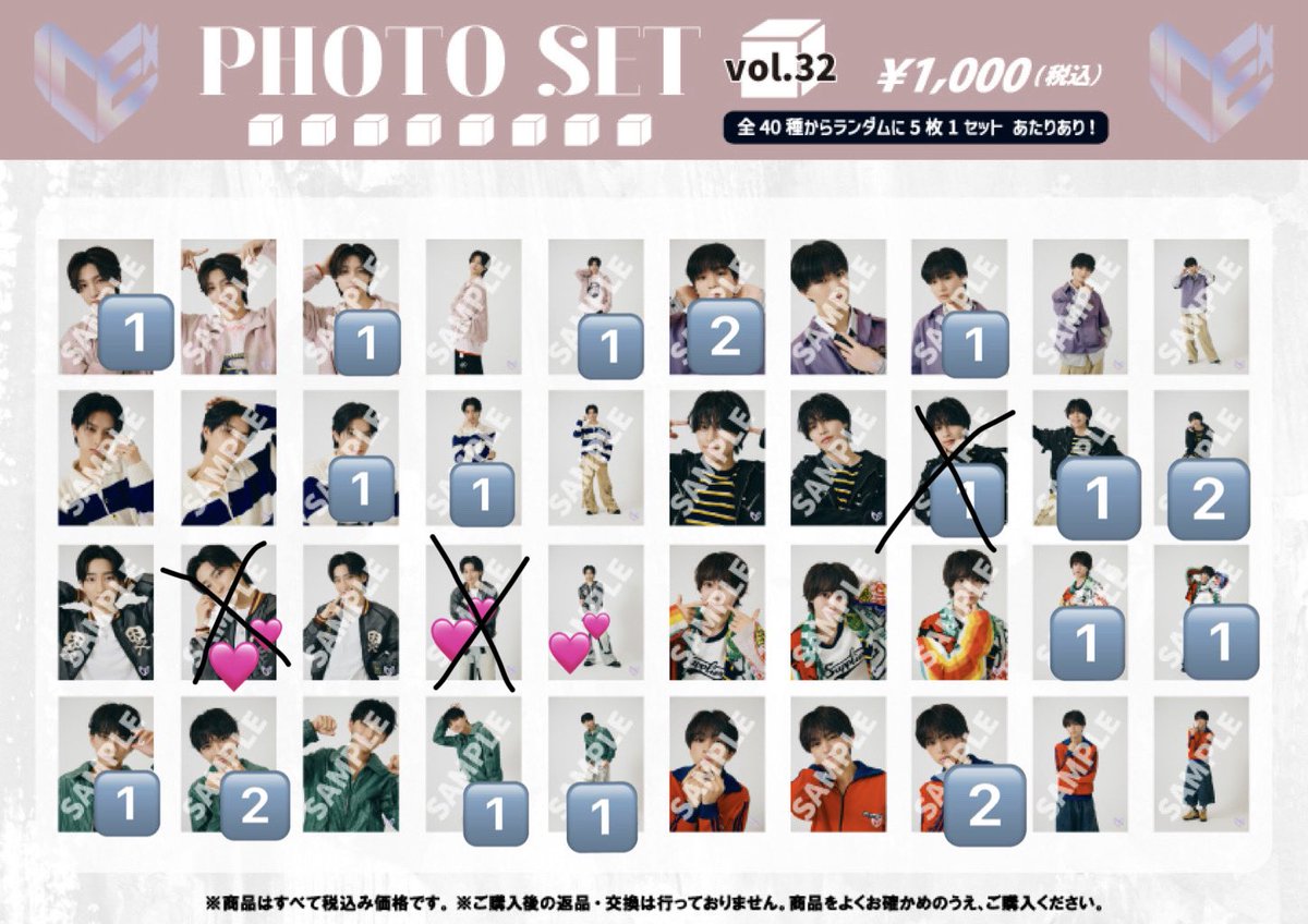 udnumin's tweet photo. @0 【交換】ICEx 生写真 vol.32 vol.33
譲→志賀、中村、阿久根、千田、山本、竹野、八神
求→💕の筒井各1

郵送での交換希望です。
お気軽にお声掛けください。 https://t.co/Ya0WkbCS5U