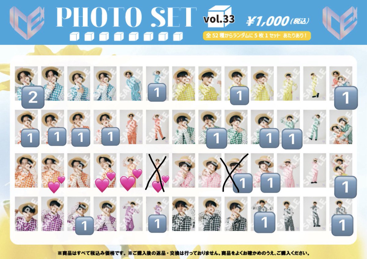 udnumin's tweet photo. @0 【交換】ICEx 生写真 vol.32 vol.33
譲→志賀、中村、阿久根、千田、山本、竹野、八神
求→💕の筒井各1

郵送での交換希望です。
お気軽にお声掛けください。 https://t.co/Ya0WkbCS5U