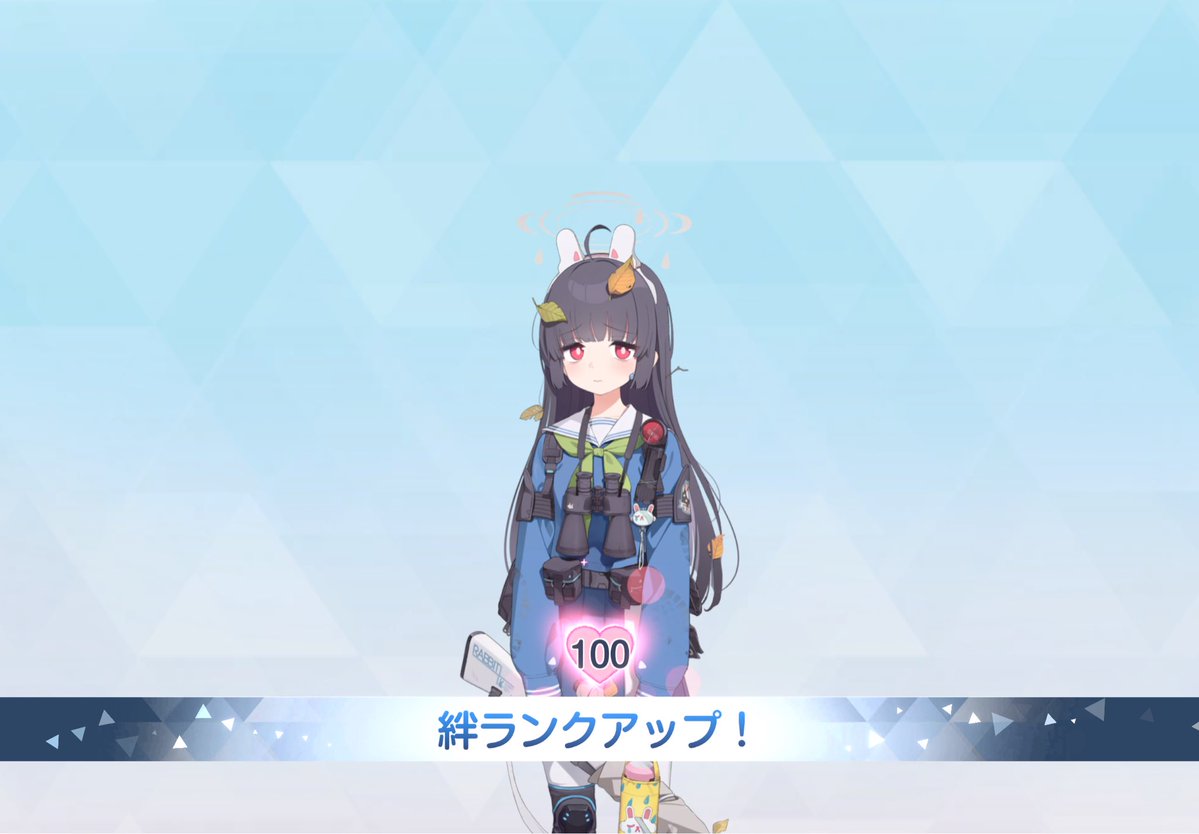contoll77's tweet photo. ミユ絆100達成‼️‼️
これからもよろしくね🥰
#ブルアカ #絆100 #霞沢ミユ https://t.co/n2liEndSk7