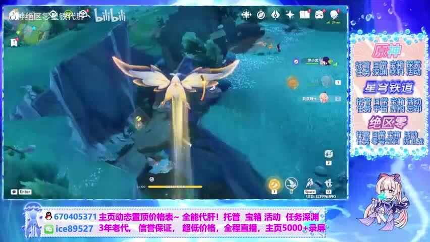 brunohiro183989's tweet photo. Just finished a quick daily quest in Genshin Impact! Grabbed 3 crystal chunks and leveled up my main weapon—small wins hit different!， https://t.co/YNi3n6OWaK