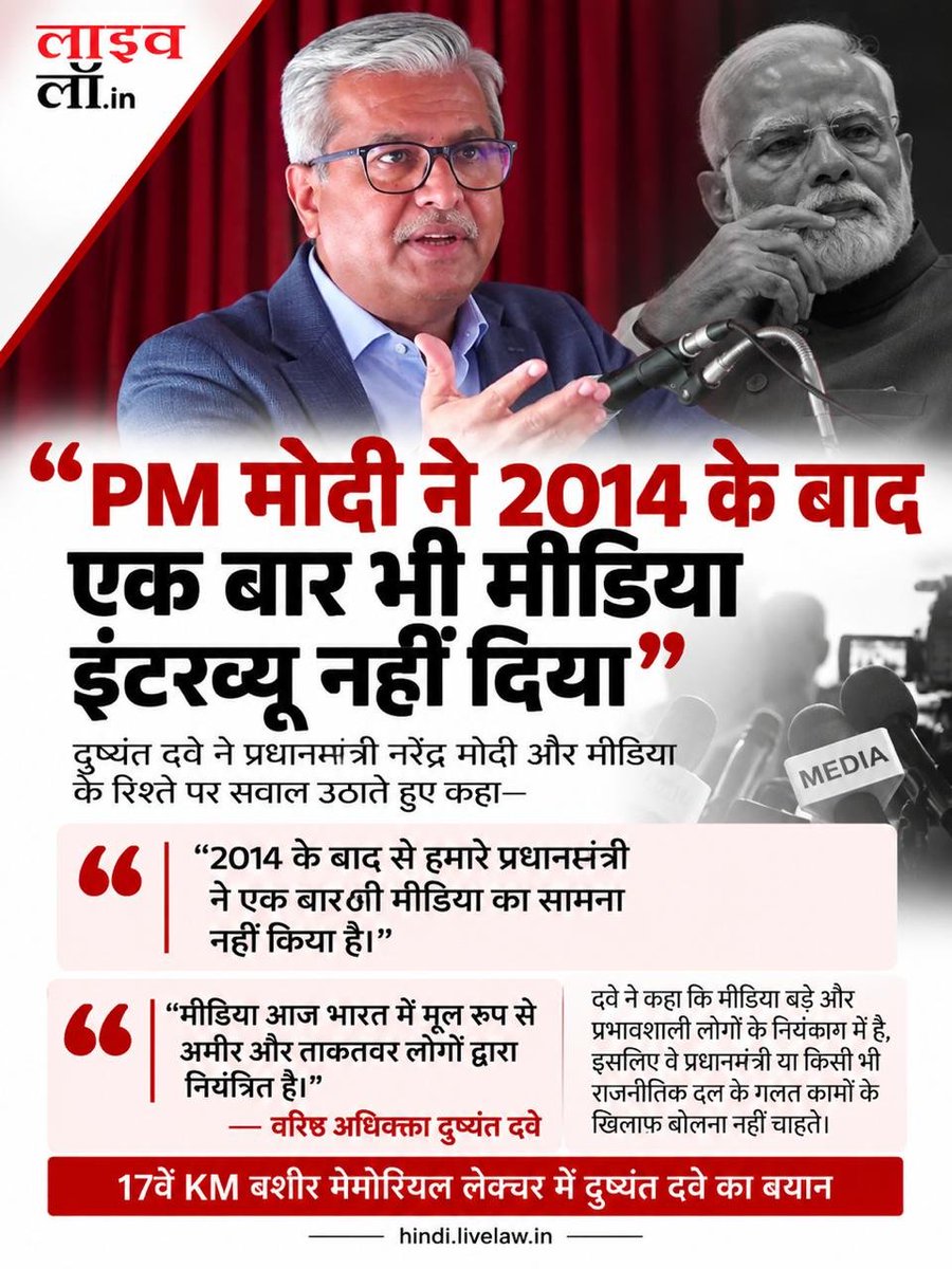 LivelawH's tweet photo. सुप्रीम कोर्ट में इतने भ्रष्ट जज रहे हैं कि अब गिनती भूल गया हूं 
#supremecourt #judiciary https://t.co/k7bNL1vRAL