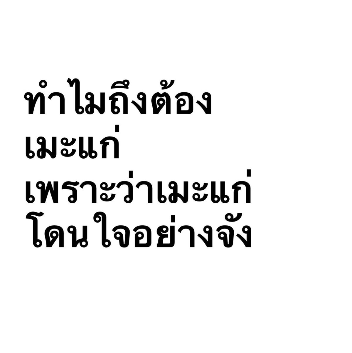 dnteadr's tweet photo. หนูรักพี่ธร ><
#bintsireethorn https://t.co/X1KpnUAhZU