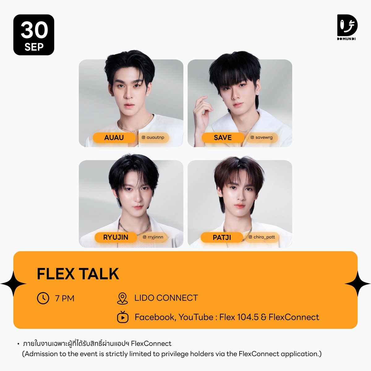 DomundiTV's tweet photo. #DMDschedule UPDATE

🗓 : 30.09.2026

Flex Talk 

🙋🏻‍♂️ : AuAu Save Ryujin Patji
⏰️ : 19.00 น. | 7 PM (GMT+7) 
🎥 Facebook, Youtube : Flex 104.5 & FlexConnect 
📍 : LIDO CONNECT 
📢 : ภายในงานเฉพาะผู้ที่ได้รับสิทธิ์ผ่านแอปฯ FlexConnect

#auautnp #savewrg
#rryjinnn #chira_patt
#domunditv