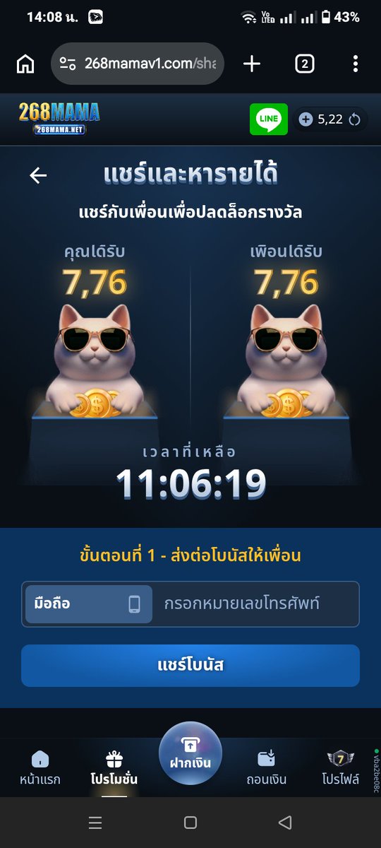 meemeeu2490's tweet photo. เบอร์ https://t.co/Wc9VAnTvox
