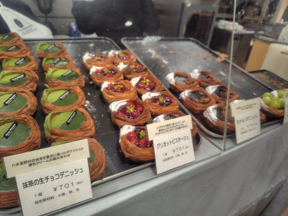KCALBebyaM_Q's tweet photo. 15時頃🇫🇷展
追加でシェサガラさん、アカバメさん、コショナイユさんとかで買った https://t.co/VR9kvXXcXy