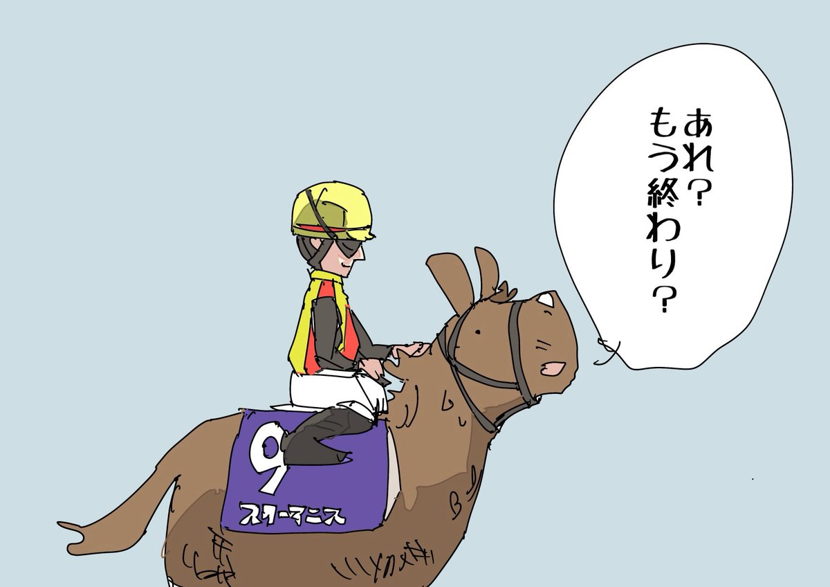 eitanokeiba's tweet photo. 1200m距離短縮
#スターアニス
#スプリンターズステークス https://t.co/IkWJpyci9M
