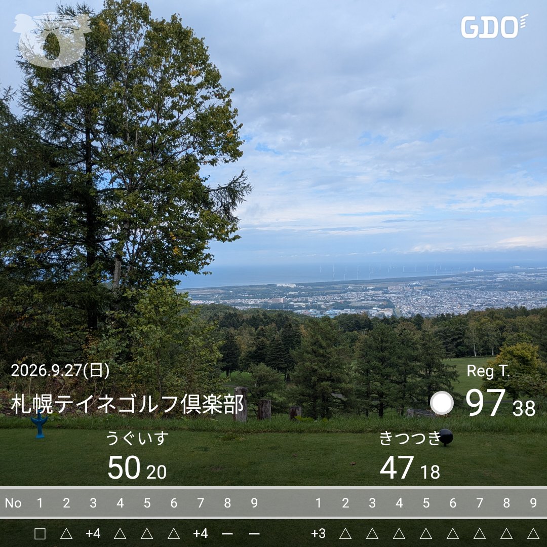 asasel4's tweet photo. 寒かったです。でも楽しめました。同伴者の方、有難うございました。 https://t.co/ojUVYOxd9W