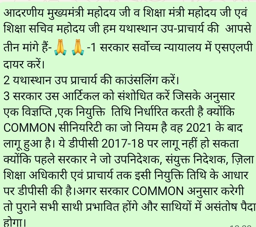 VIKRAMS23255098's tweet photo. @madandilawar   @RajGovOfficial  @RajCMO  @BhajanlalBjp @svoruganti1466 https://t.co/sKfEHkPduR