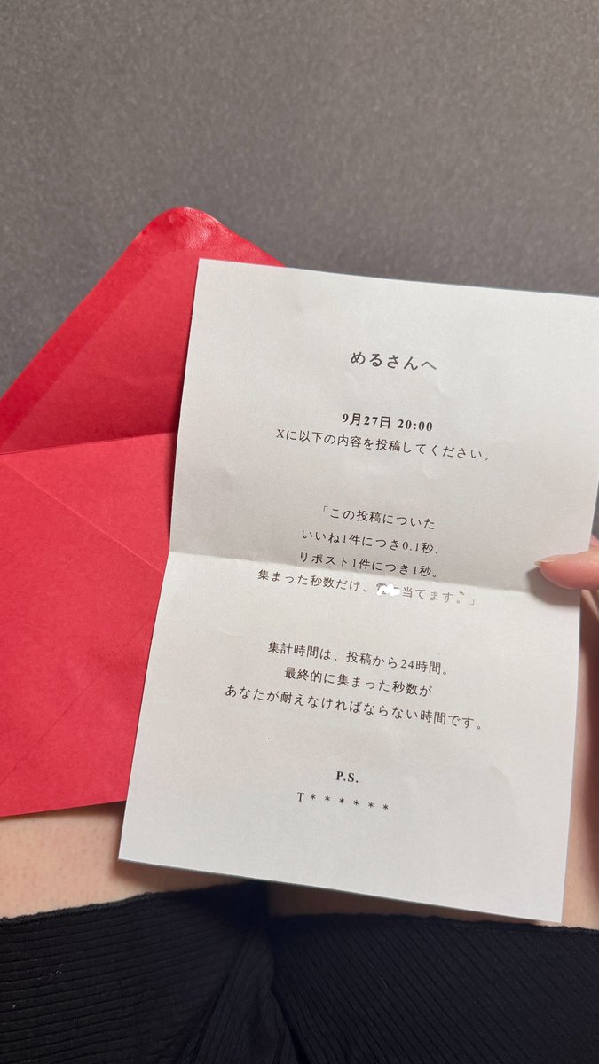 ogmr_xx's tweet photo. 【お願い】
いいねとRTしないでください。 https://t.co/xLh2UwDlqm