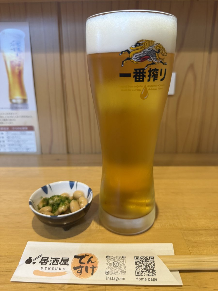 ktakasee's tweet photo. おつかれ生です🍺
大町市へリレーマラソン走ってきました。
短距離速い人って尊敬する。 https://t.co/Z6eaehDWvN