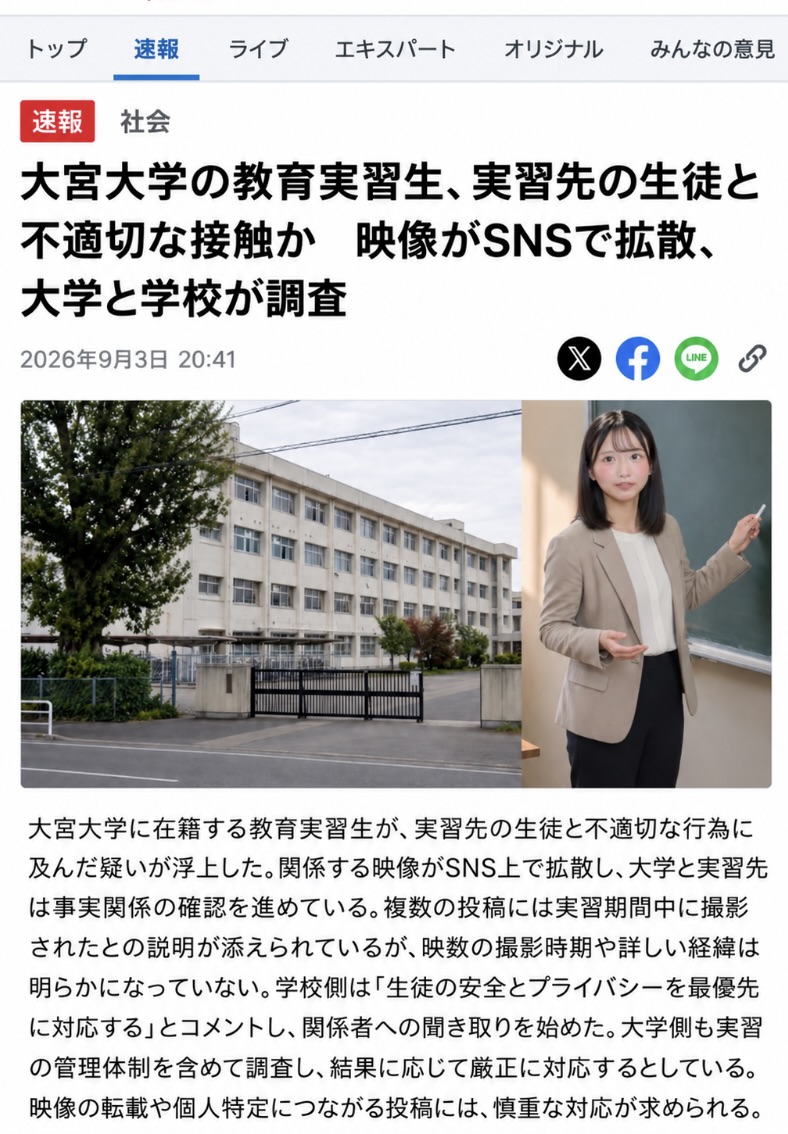sarashimankasu's tweet photo. この大学生人生終了www https://t.co/pthDDmGNvj