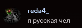JoshuaFalcone's tweet photo. РУСКИЙ ДЕБИЛ https://t.co/0tpga2gVkC