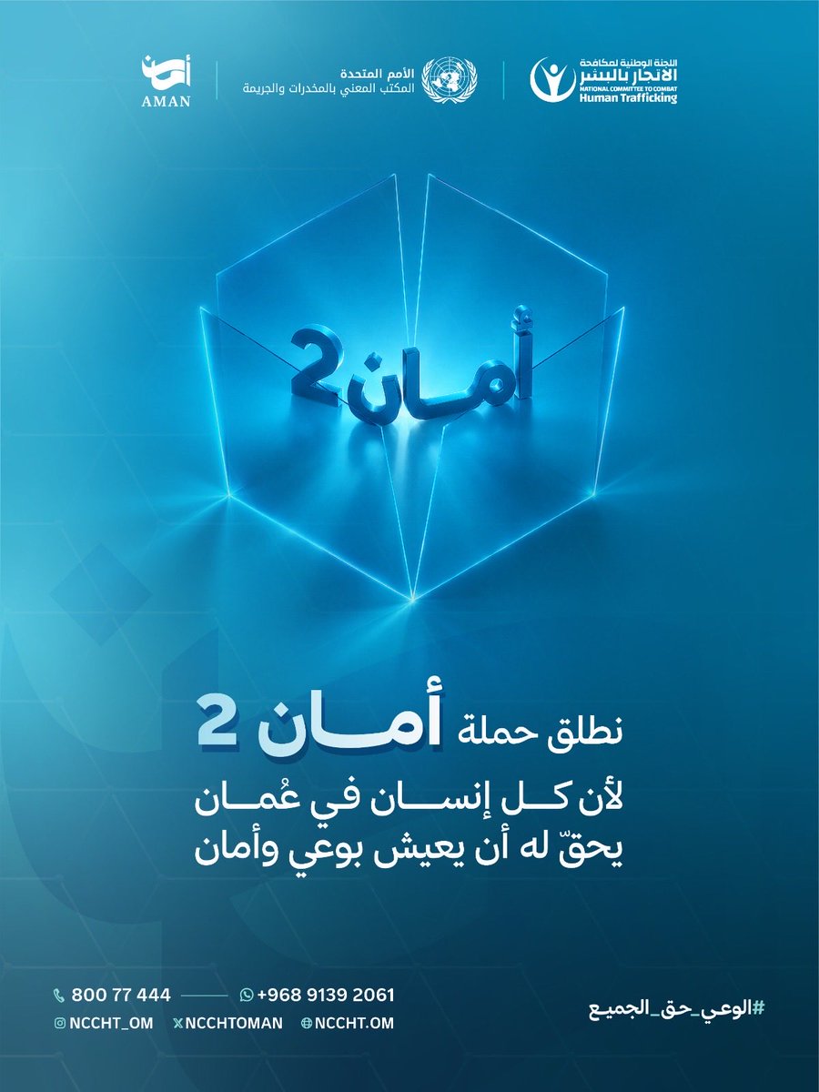 NCCHTOman's tweet photo. https://t.co/d2iIkaU3jJ