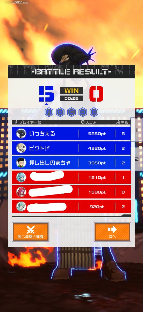 janken_75's tweet photo. 10年ぶりに集まって5-0は最高すぎ🤩🤩 https://t.co/Tr2qICeE2d