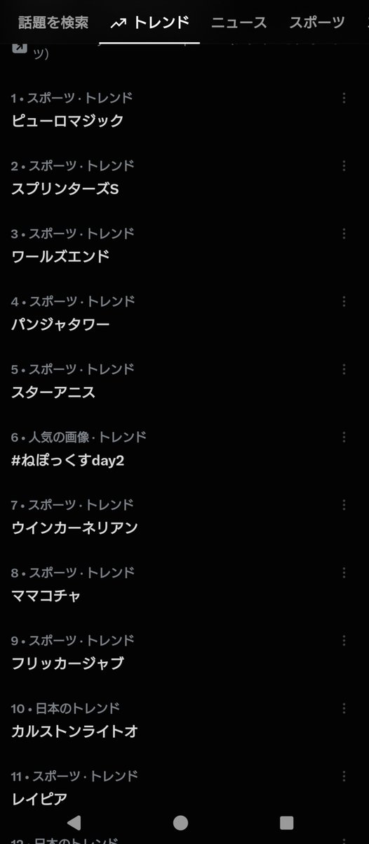 nazoruadmire's tweet photo. 史上最高の国　１選 https://t.co/L3wH3WZ8nM