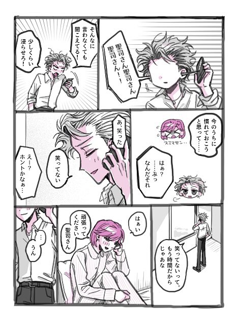 h12m0's tweet photo. 卒業後遠恋設バン設 https://t.co/2fHh23aqbS