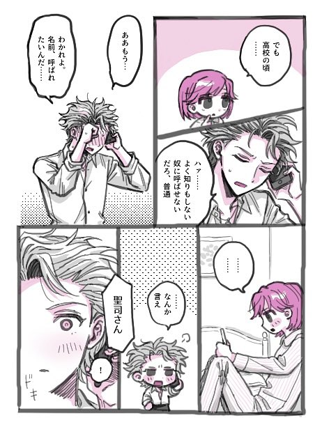 h12m0's tweet photo. 卒業後遠恋設バン設 https://t.co/2fHh23aqbS