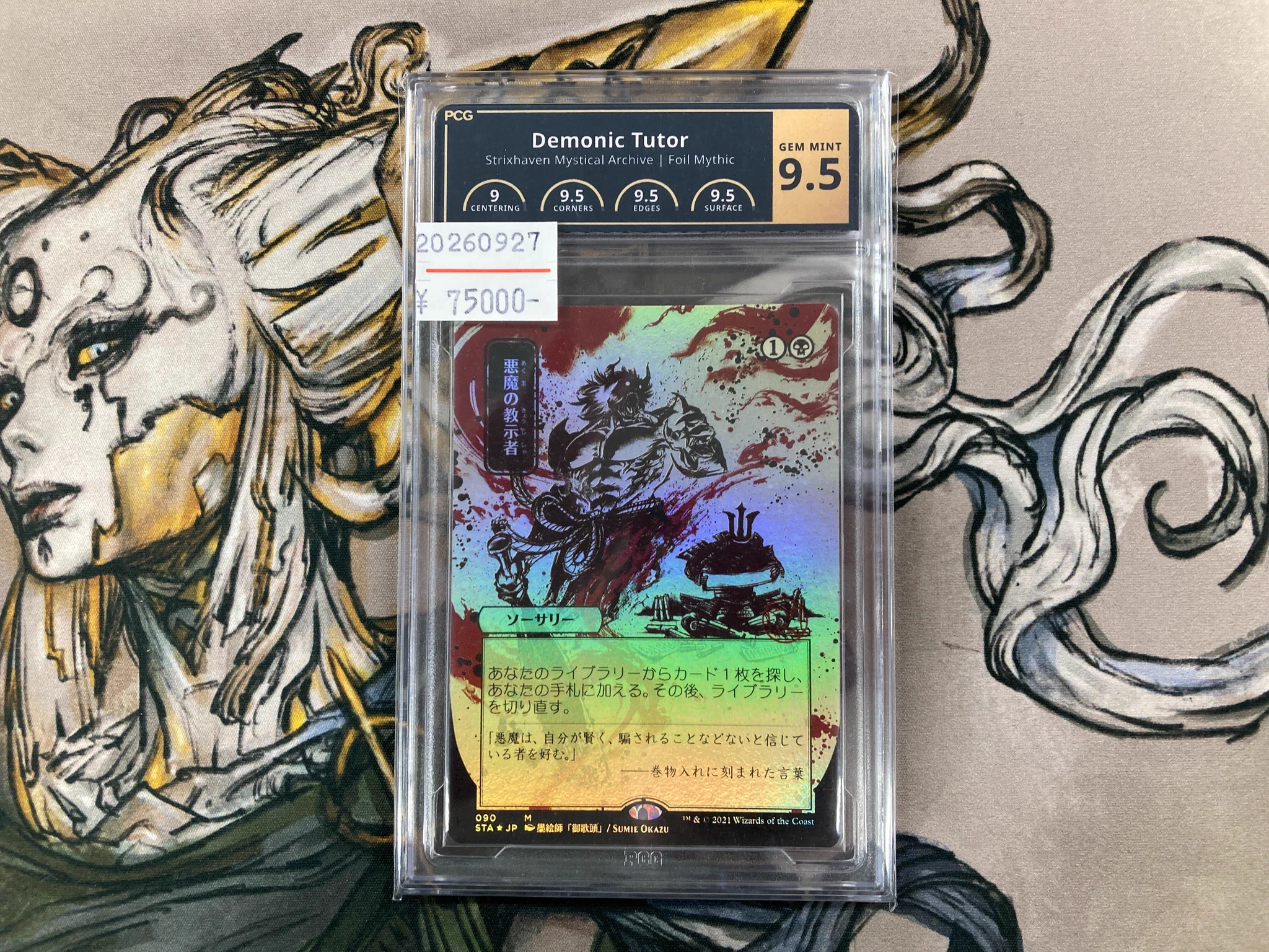 東京MTG - TokyoMTG.com on X: 