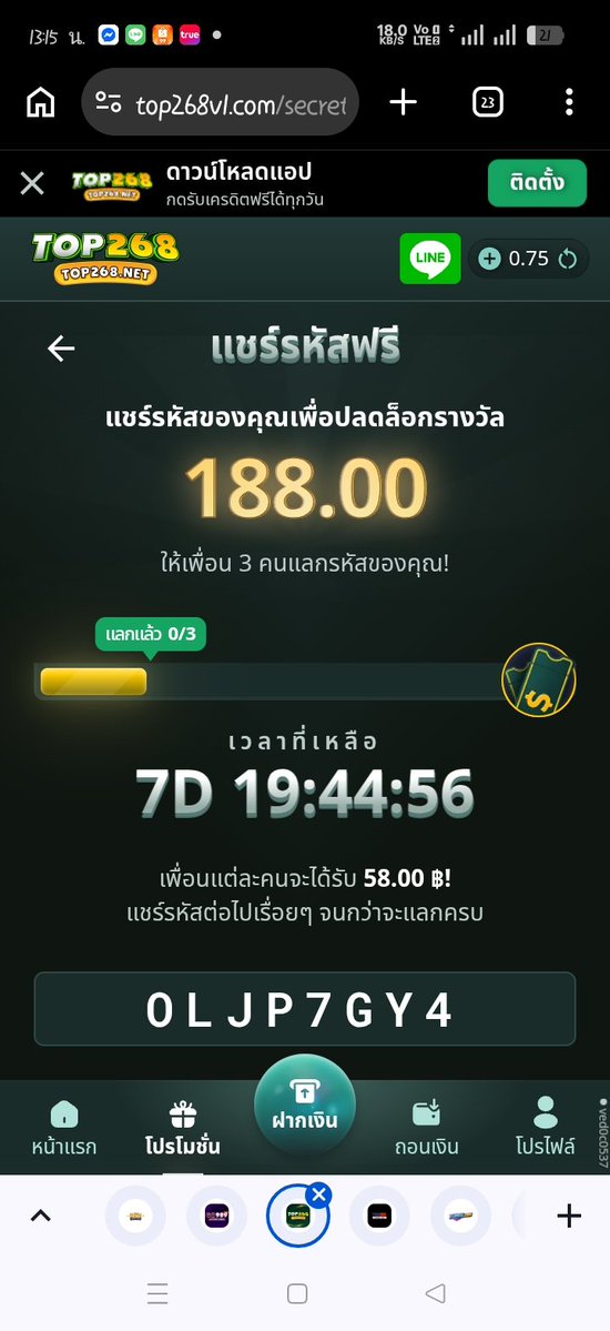 speeclipper's tweet photo. @NightZaX Go989 YN56AM9D ขาด1
Big96 IOIABZ35 ขาด1
Top268 OLJP7GY4 ขาด3 https://t.co/8jdXogFY8k