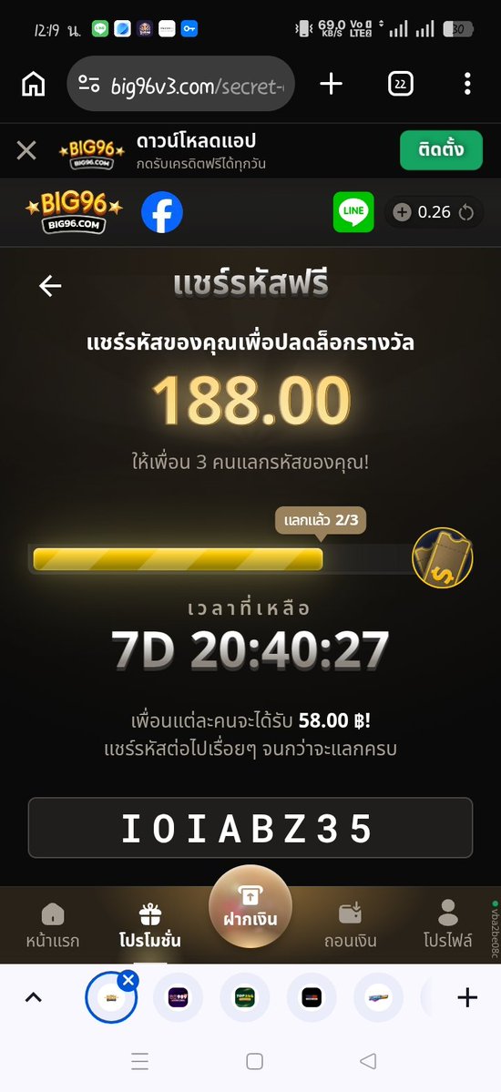 speeclipper's tweet photo. @NightZaX Go989 YN56AM9D ขาด1
Big96 IOIABZ35 ขาด1
Top268 OLJP7GY4 ขาด3 https://t.co/8jdXogFY8k