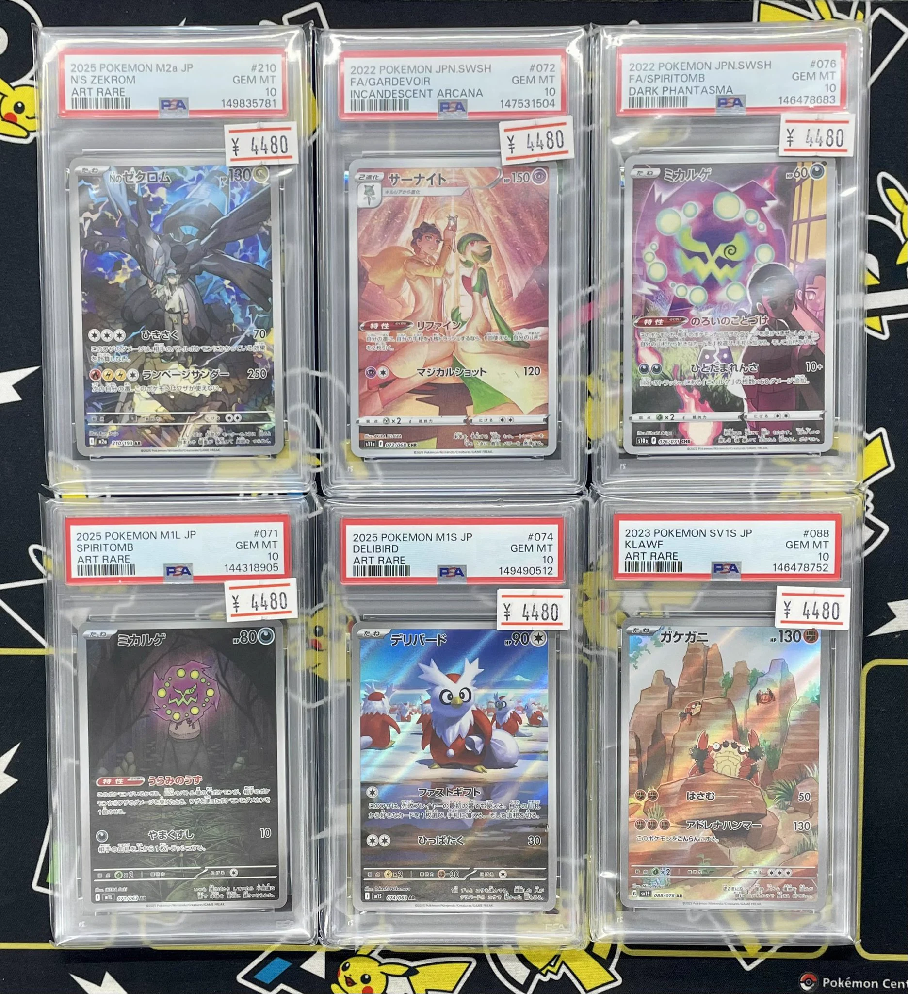 ローリエ本舗AKIHABARA on X: 