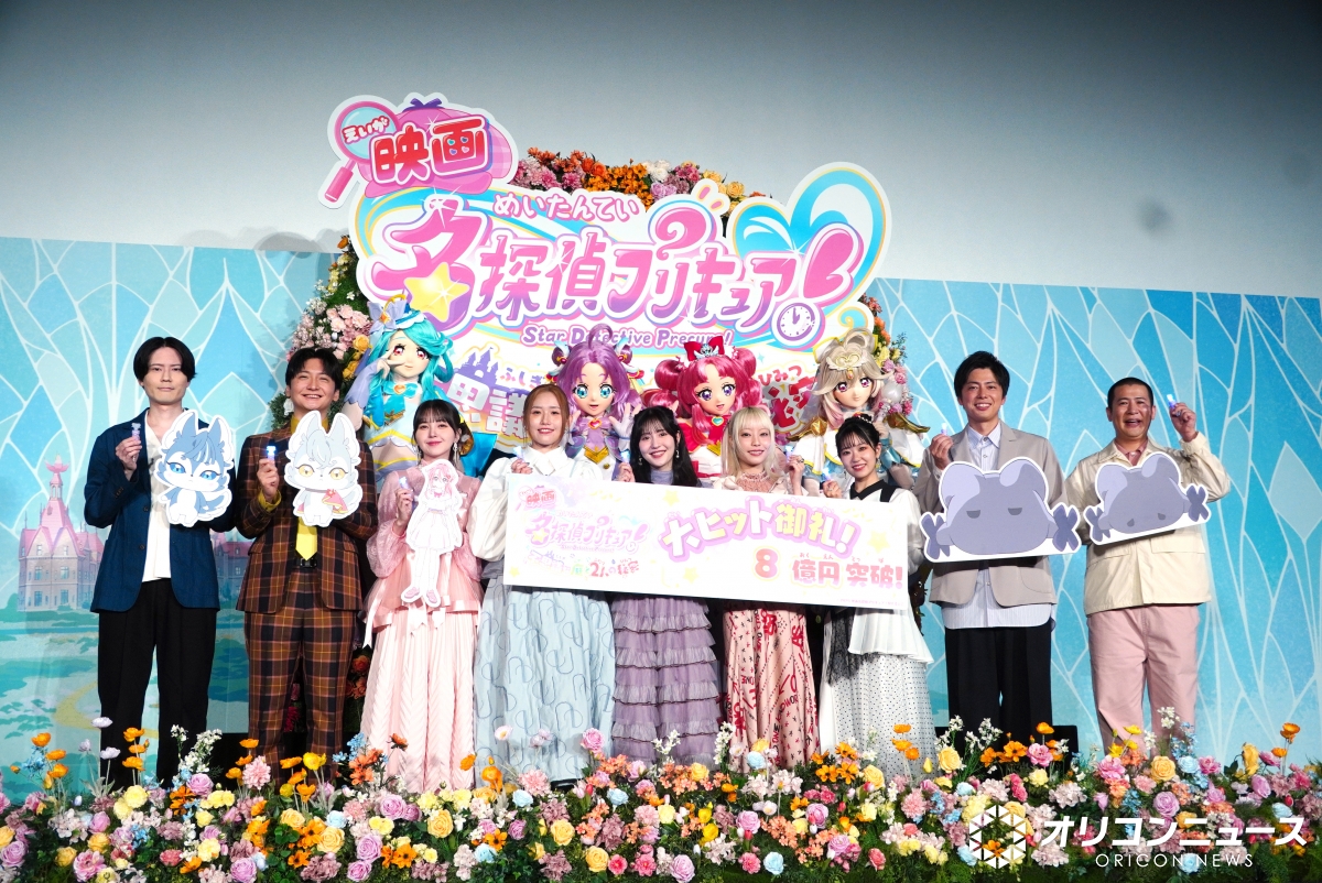 oricon_anime_'s tweet photo. 島﨑信長、内山昂輝からの
“まっすぐすぎるエール”にガチ照れ💕
「びっくりして照れてます」
https://t.co/VqqLnRNtxP

🎞️映画『名探偵プリキュア！』
大ヒット御礼舞台あいさつ開催🎤

#映画たんプリ @precure_movie https://t.co/xkElUOvnhb