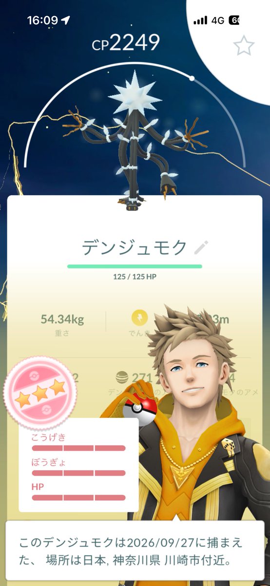 youjinzu811's tweet photo. あつすぎる！！！ https://t.co/iUJjWHWv0t