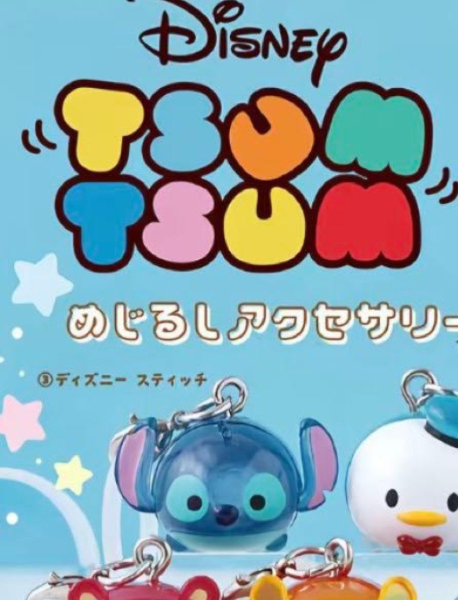 fanko_usa730's tweet photo. 交換 譲渡 めじるしアクセサリー めじるし
トイストーリー ツムツム

譲 エイリアン ダッキー ドーリー

求 画像2枚目 ツムツム スティッチ

交換決まり次第 定価譲渡出す予定ですが、一先ず交換のみで探しております。
お気軽にお声掛けください。 https://t.co/BTnc2hi6PO