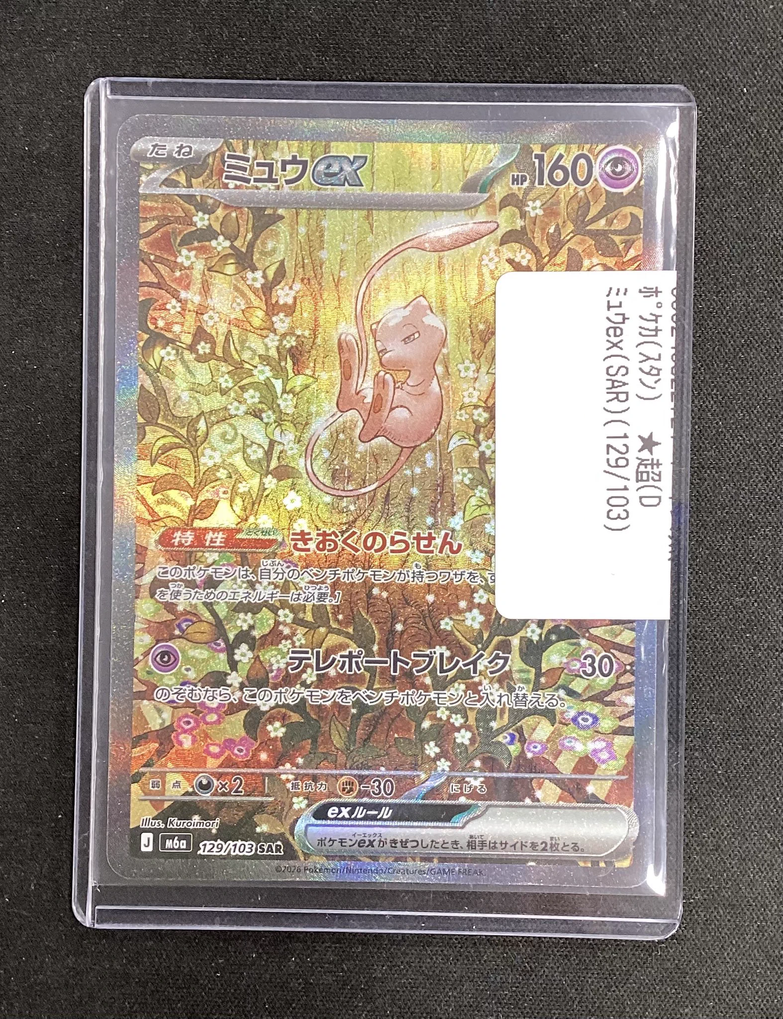 遊INGコマーシャルモール博多店 on X: 