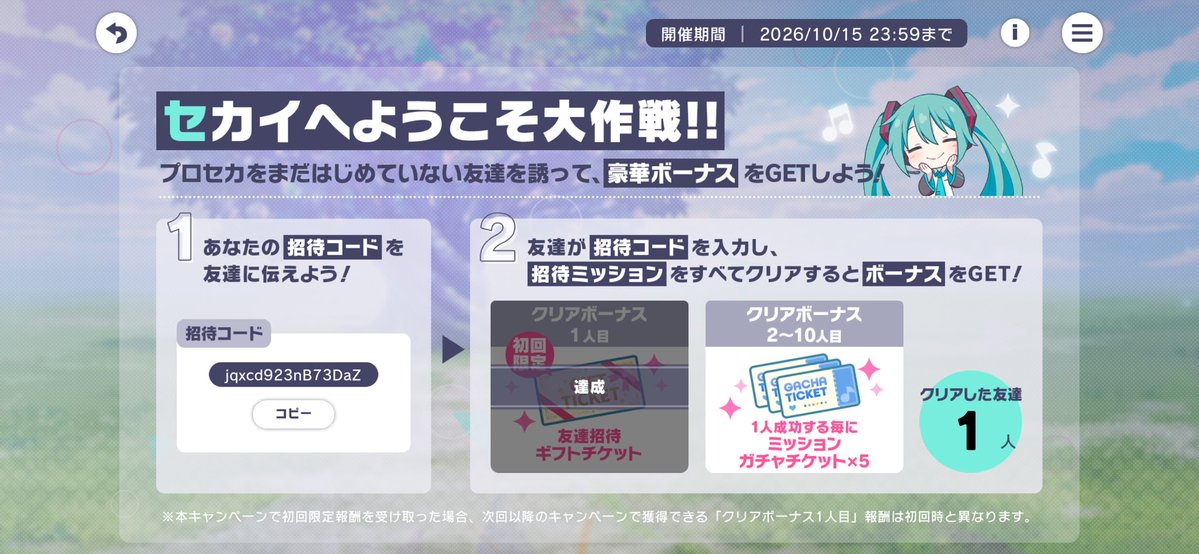 iroha_hane's tweet photo. @aokuma_nag ただいま帰宅しました！もう一つの方も無事に確認出来ました！本当にありがとうございます！何かでお礼できると良いのですが… https://t.co/a0Ez3K48om