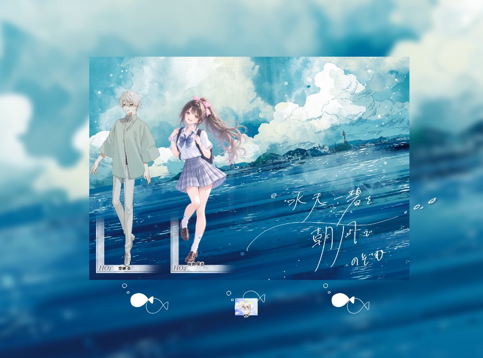apple_ilu's tweet photo. 「#水天一碧を朝凪でのぞむ。」

KP
 きゃふぃさん
PC/PL
 空蝉 衣(ｳﾂｾﾐ ｺﾛﾓ)/つっきー
 佐倉 芽衣(ｻｸﾗ ﾒｲ)/りんご

楽しかった…！夏満喫した！
雰囲気が良くて好きだなぁ〜♡
ラムネとかサイダーとか飲みたい気分✨

#すいなぎ https://t.co/68xrjE7xpl