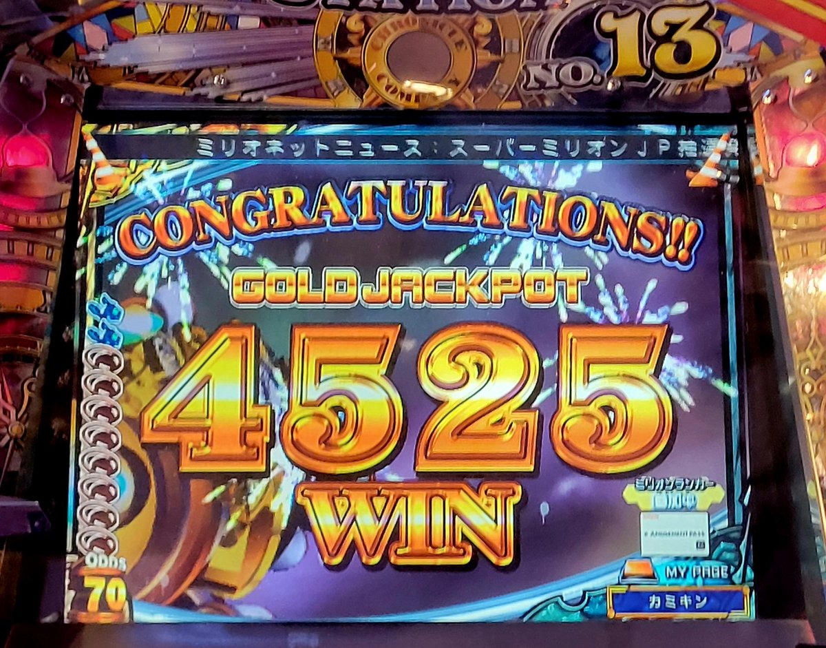 kamikin20's tweet photo. 最初プレミアム取って1330枚で終了その後に900枚突っ込んでやっとGOLD当たったけどまん中BINGOが480枚2ラインだからやり続けて金ボールでまた上がって2回目GOLD当たって最後に無事BINGOできた😊✌️今日はかなり楽しかった😄 https://t.co/ee9RlqkJRa