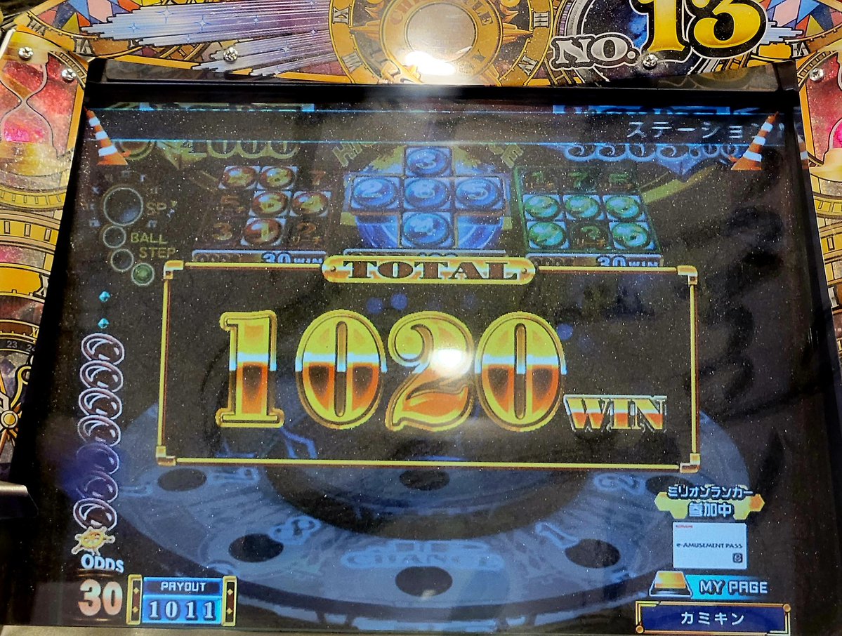 kamikin20's tweet photo. 最初プレミアム取って1330枚で終了その後に900枚突っ込んでやっとGOLD当たったけどまん中BINGOが480枚2ラインだからやり続けて金ボールでまた上がって2回目GOLD当たって最後に無事BINGOできた😊✌️今日はかなり楽しかった😄 https://t.co/ee9RlqkJRa