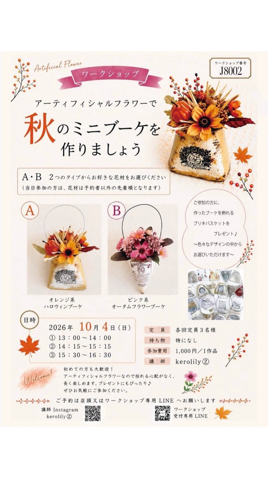 Handmade Gift Muni-ハンドメイドギフトむに- on X: 