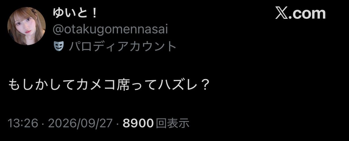 ewtoaki's tweet photo. ！？？？ https://t.co/uB4PlzyNWz