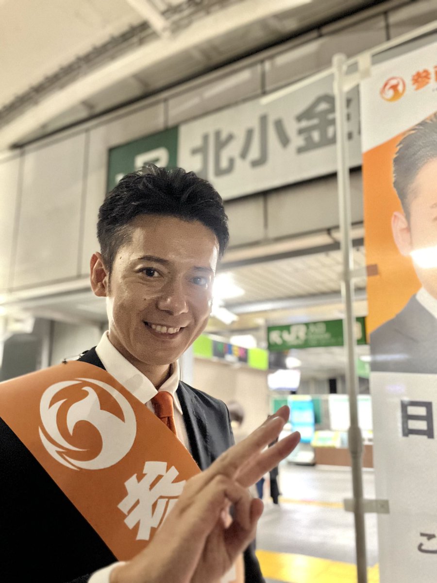 Sansei_Chiba's tweet photo. 【活動報告】9月26日 土曜日

・第2支部　八千代市
　地域での挨拶回り　#畠山しゅんすけ 
・第10支部　成田市
　道の駅 水の郷さわら　辻立ち
・第6支部　松戸市
　挨拶回り、北小金井駅にて駅頭活動
　#まえはなわたる https://t.co/N00ZVjHomt