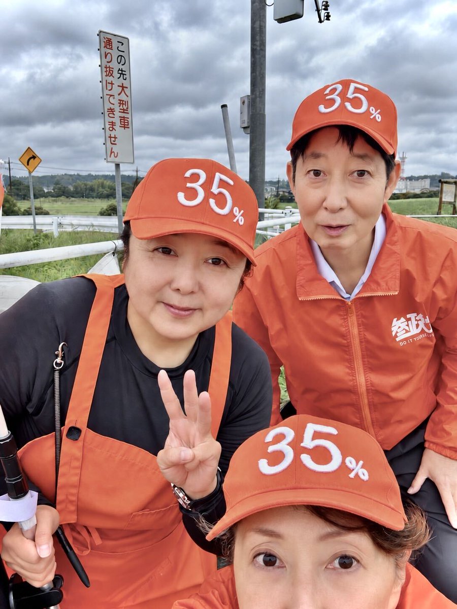 Sansei_Chiba's tweet photo. 【活動報告】9月26日 土曜日

・第2支部　八千代市
　地域での挨拶回り　#畠山しゅんすけ 
・第10支部　成田市
　道の駅 水の郷さわら　辻立ち
・第6支部　松戸市
　挨拶回り、北小金井駅にて駅頭活動
　#まえはなわたる https://t.co/N00ZVjHomt