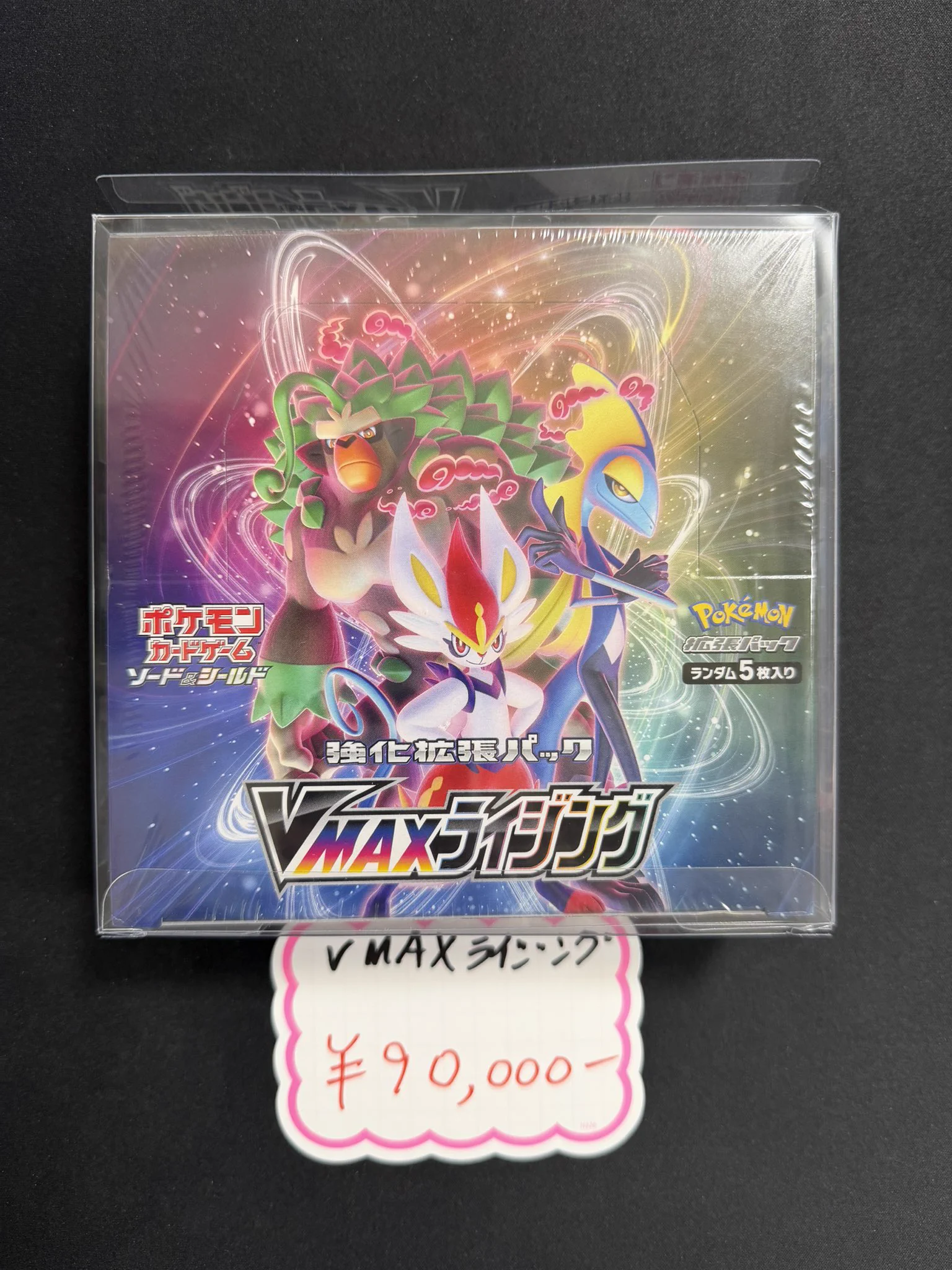 トレカSunrise 福岡天神店 【トレカサンライズグループ】 on X