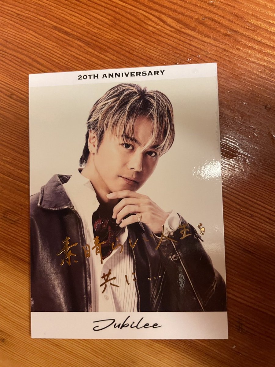 LDH24_bunny's tweet photo. EXILE TAKAHIRO 武道館 LIVE 2026 "JUBILEE"〜20th Anniversary〜 

《譲》画像のシクレ

《求》画像以外のシクレ

郵送での交換になります❕
お心当たりのある方よろしくお願いします🙇🏻‍♀️

フォトカ フォトカード 交換 https://t.co/0e0QIK0SrM