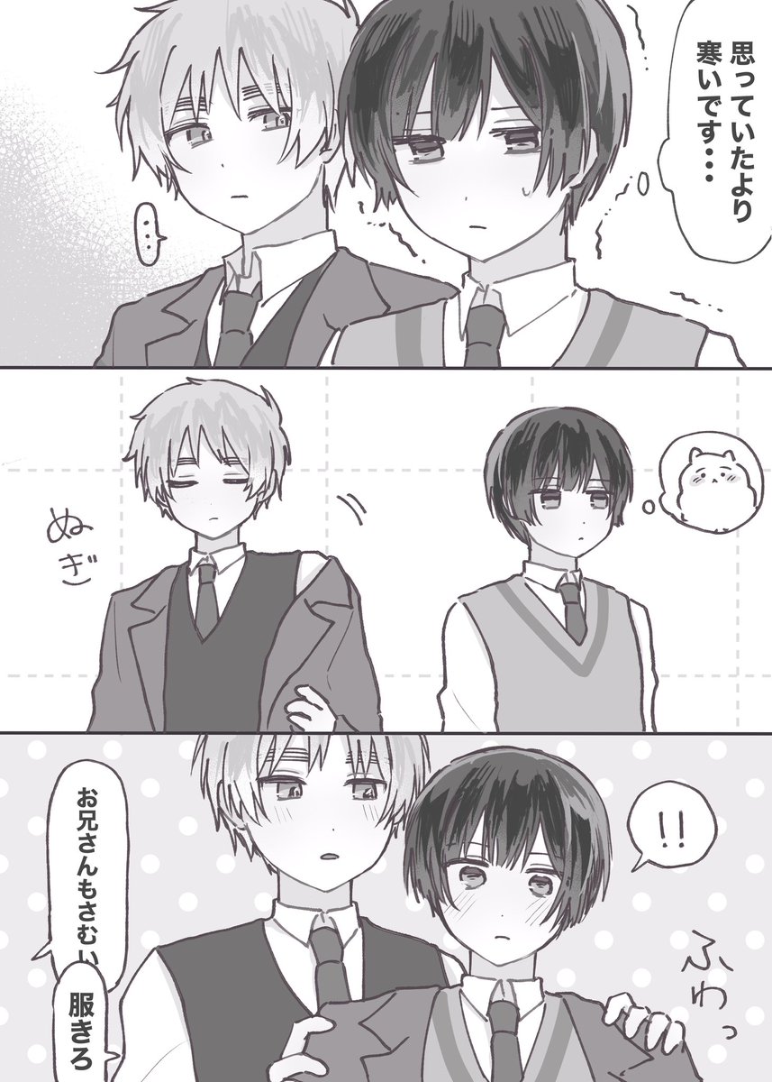 meepu210's tweet photo. 朝菊  これであったかくなったね！ https://t.co/x6aOvNGqrR