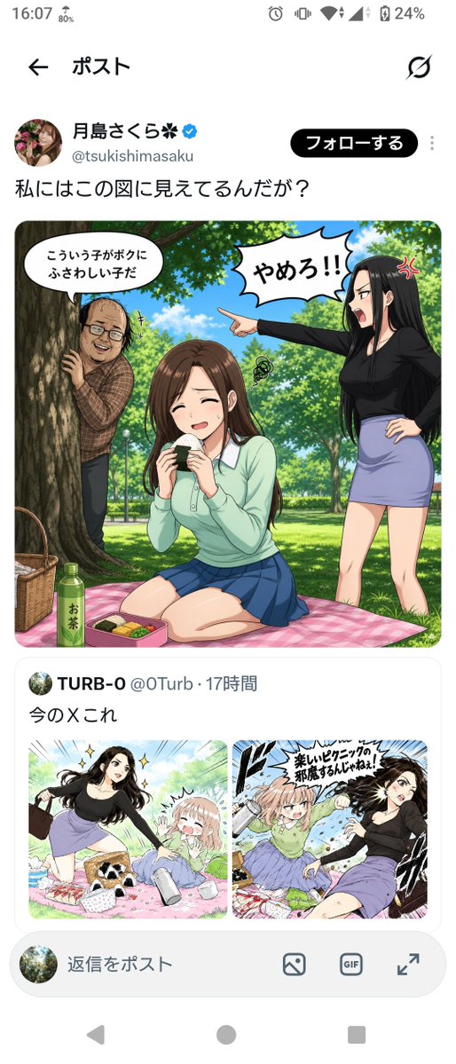 0Turb's tweet photo. なんか有名な人からリプ貰った https://t.co/RZhRTh4oov
