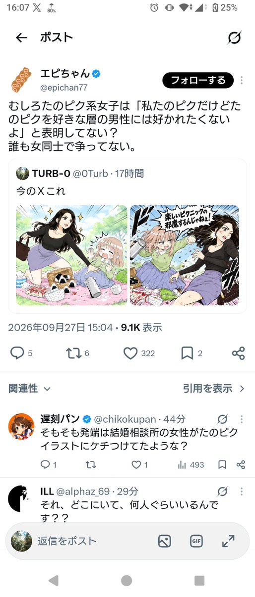 0Turb's tweet photo. なんか有名な人からリプ貰った https://t.co/RZhRTh4oov
