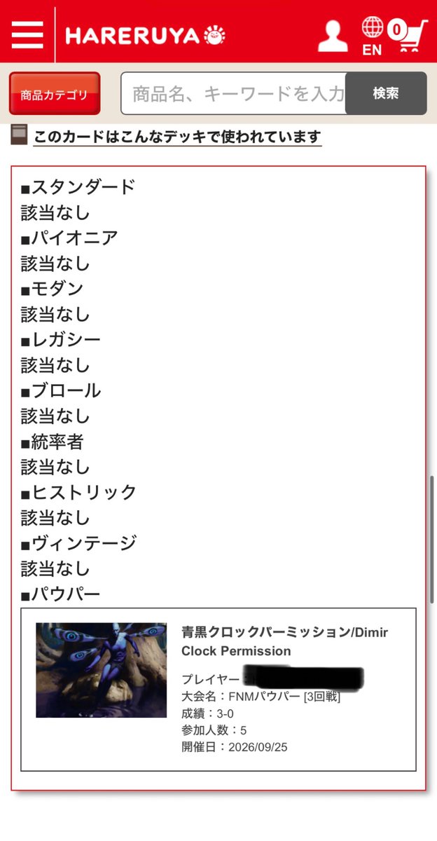 Niv_curran's tweet photo. 今だけだけどこ��いうのが1番気持ちいよね https://t.co/UsdafIFqiG