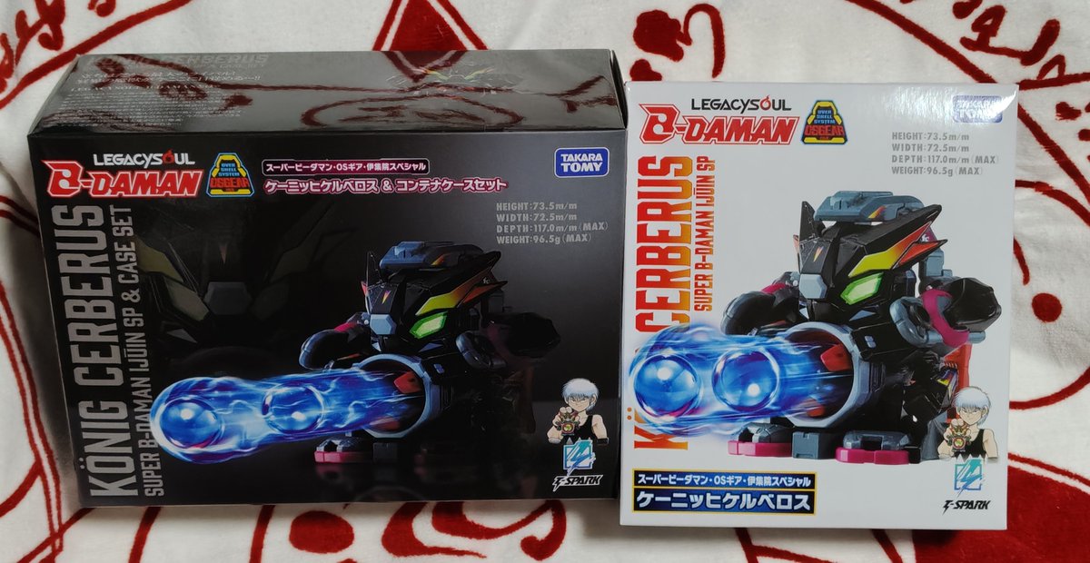 sfoxACV's tweet photo. ケーニッヒケルベロス届いた！ https://t.co/tBJXhmpUCf