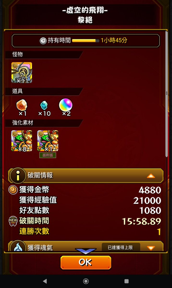 jj77pp's tweet photo. 20260927
3代光黎  伊普埃克��  可以穩穩過了 https://t.co/dyLJN1UFFk